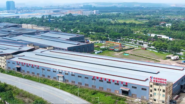 Company Profile